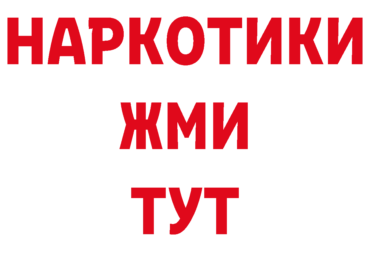 Продажа наркотиков сайты даркнета официальный сайт Пучеж