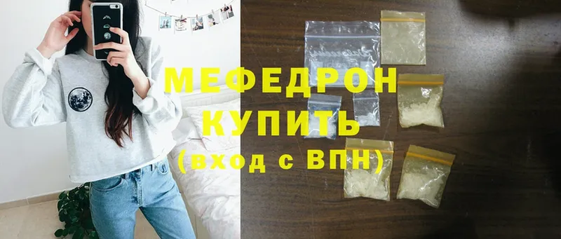 МЯУ-МЯУ mephedrone  блэк спрут ТОР  Пучеж 